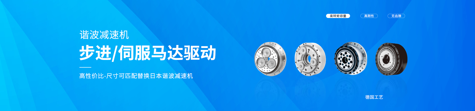 諧波RV